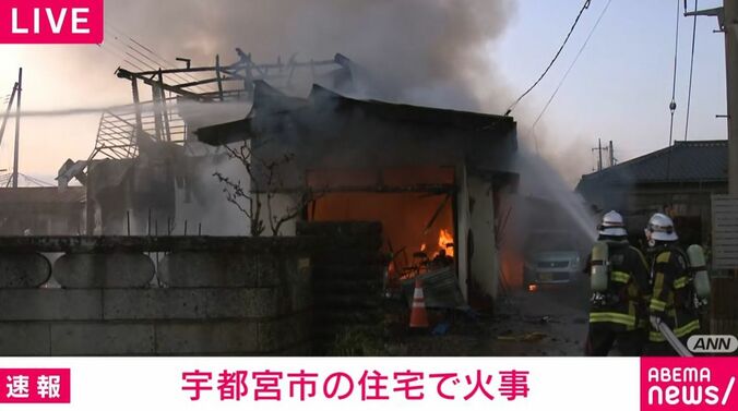 宇都宮市の住宅