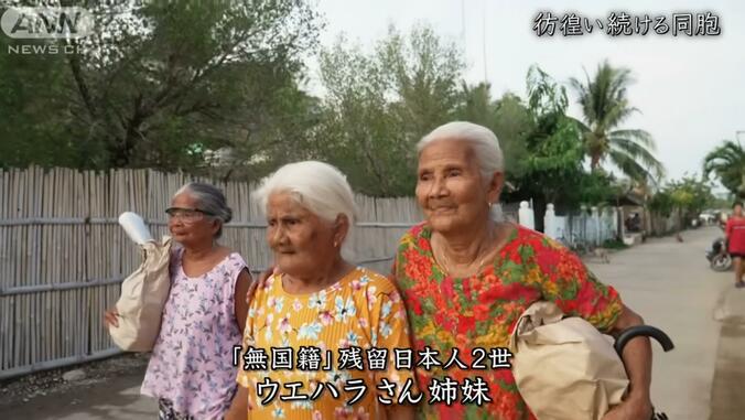 【写真・画像】「捨てられた日本人」戦後80年 日本国籍を求めてさまよう“同胞”を追って　4枚目