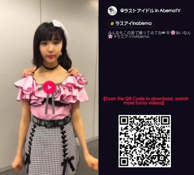 つんく♂プロデュース「シュークリームロケッツ」決勝戦に王手！  “SNSバトル”はTik Tokが舞台に 18枚目