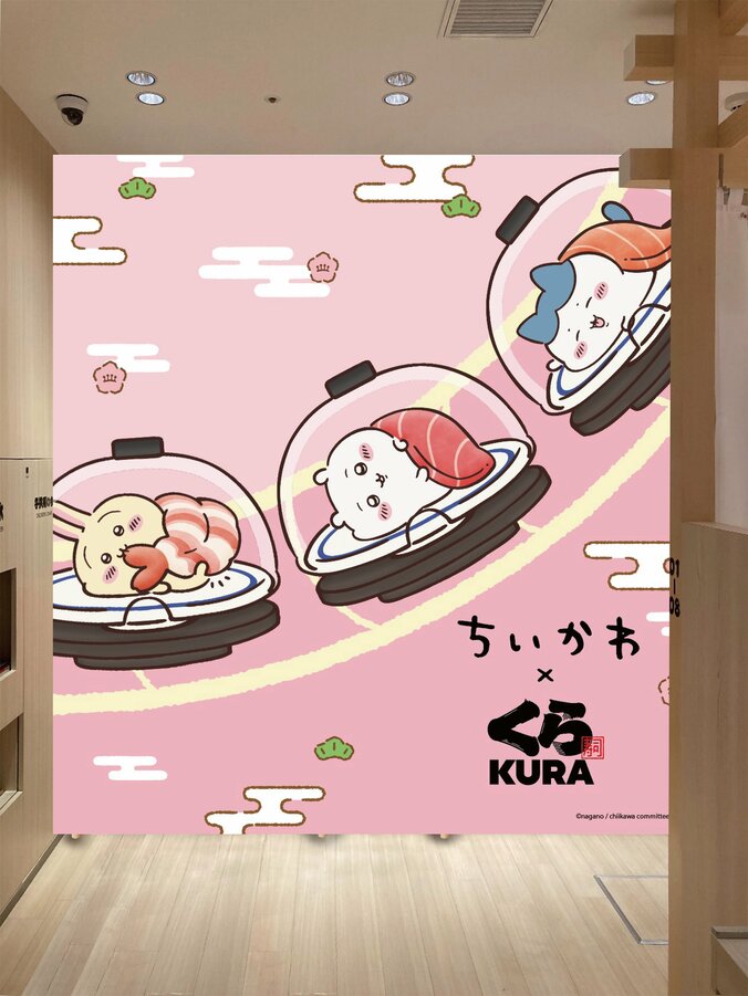 【写真・画像】くら寿司と「ちいかわ」がコラボ！ちいかわデザインの寿司皿やビッくらポン！で特別な景品も　15枚目
