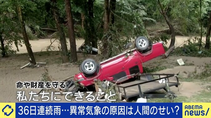 世界各地で気候変動