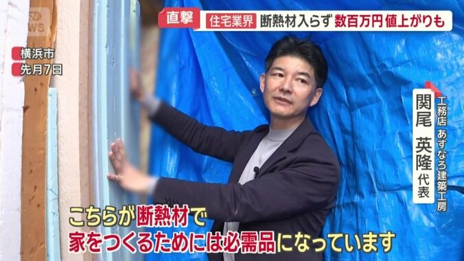 住宅業界の状況は悪化