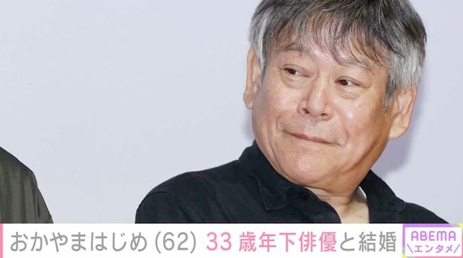 【写真・画像】62歳の名脇役俳優、33歳年下の俳優との結婚を報告「かなり驚き」「声出ちゃった」などの反響　1枚目