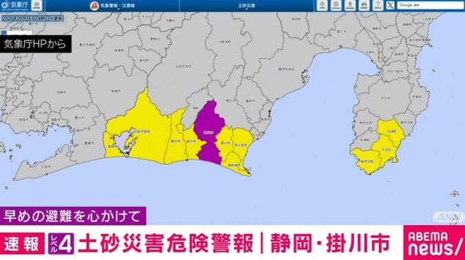 気象庁HP