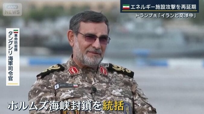 タングシリ海軍司令官