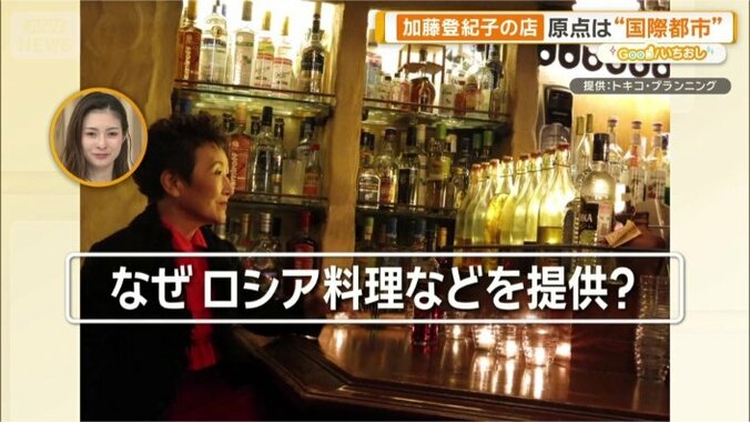 どのようなつながりが？