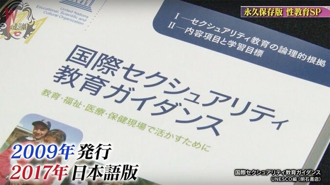 息子のオムツ変えで驚く母　異変に気付き「病院へ」と焦るも… 1枚目