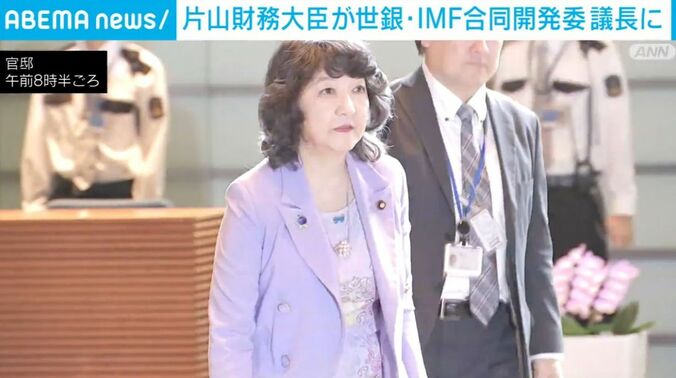 片山財務大臣