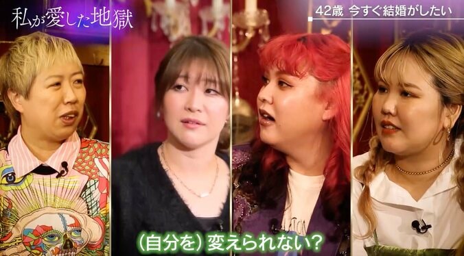 【写真・画像】「身長176cm・体重94㎏・握力52kg」42歳婚活女子、マッチングアプリのアカウントが凍結した理由　1枚目