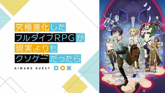 2021年4月新作アニメ、第1話の“初速”ランキングをABEMAが発表 9枚目