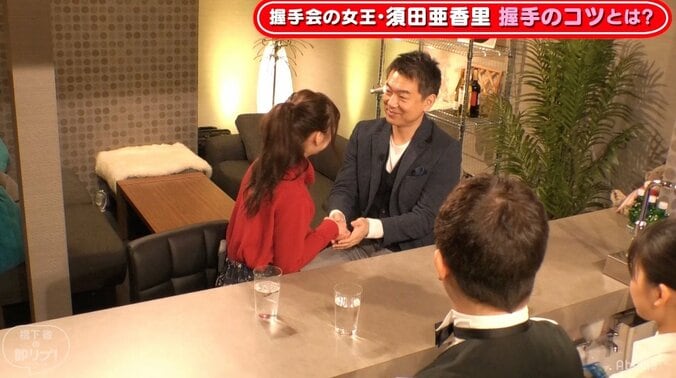 橋下氏、SKE須田亜香里の握手会“神対応”を体験し「こうやって瞳で見てくるわけやね」 1枚目