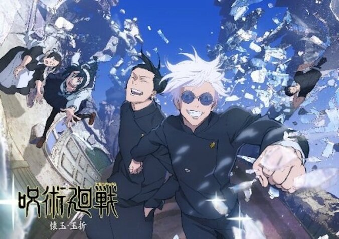 【2023年夏アニメ】ABEMA放送44作品の全ラインナップ発表『幻日のヨハネ』『ホリミヤ』『呪術廻戦』『BLEACH』等 23枚目