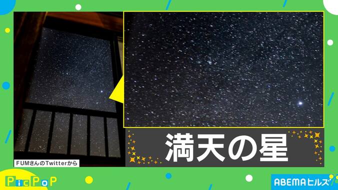 「雪かと思ったら…」離島で撮影した“満天の星空”に反響 投稿主を取材 1枚目