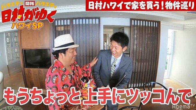 日村「おでこから何か出てるよ？」　手相占いで人気の芸人・島田、『日村がゆく』過酷ロケにお笑いアレルギーが？「こんなにストレス溜まるとは」 4枚目