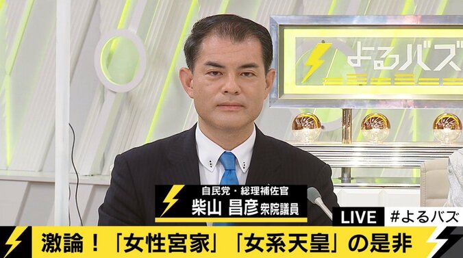 竹田恒泰氏、女系天皇を認めるべきではない 「ある人は認め、ある人は認めない天皇ができてしまう」 2枚目