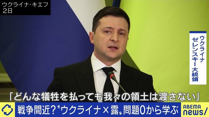 「最も穏当なシナリオは“第2次ミンスク合意”、最も悪いシナリオは“大規模な戦争の発動”」…ロシアによるウクライナ侵攻の可能性、小泉悠氏に聞く（2） 1枚目