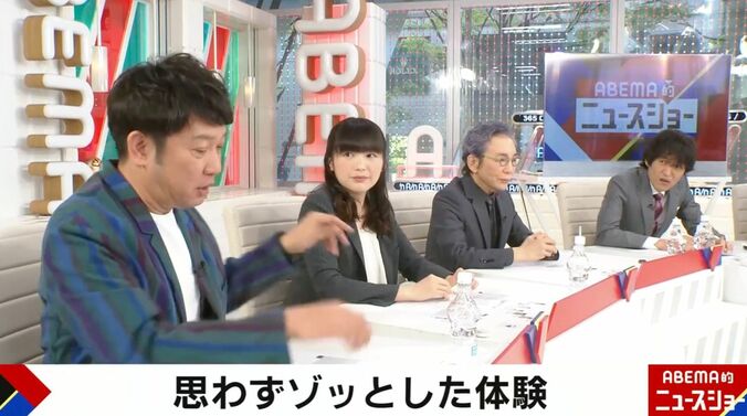 ABEMA的ニュースショー