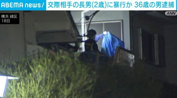 横浜・緑区