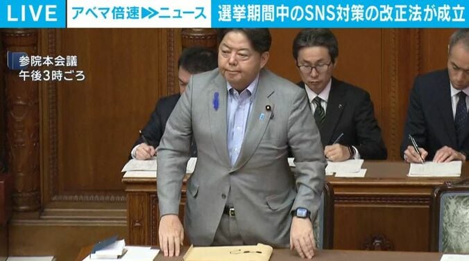 林総務大臣