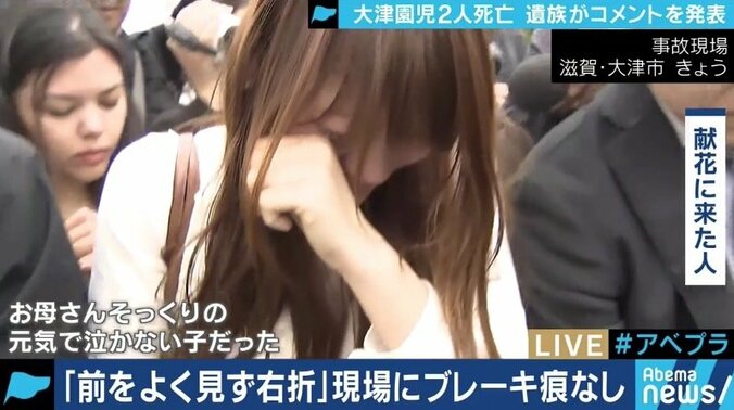 「日本のどこかで亡くなっている人が毎日いるが、多くは取り上げられないまま」交通事故の被害者遺族とメディア報道 3枚目