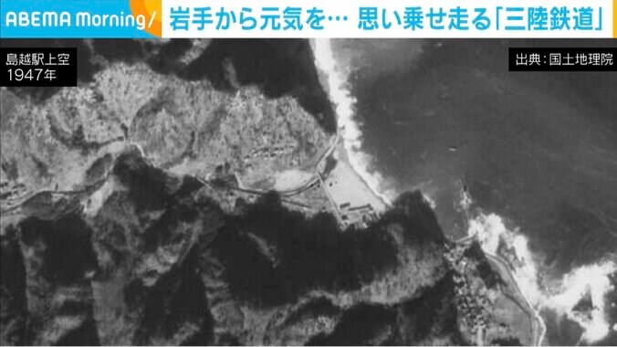 【震災12年の歩み】地元の絆と全国の愛を乗せて…三陸鉄道が被災5日後から走り続ける「意味」 4枚目