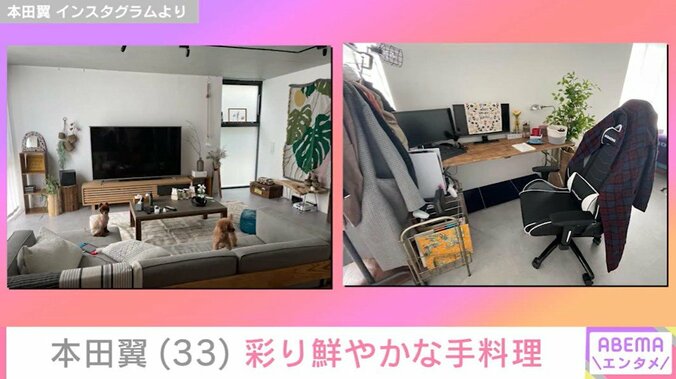 本田翼 Instagramより