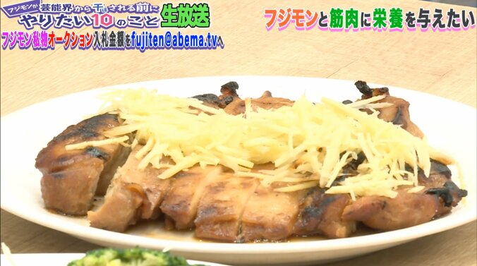 フジモン、ライザップ中のエド・はるみにキレ気味？「食べろや」 2枚目