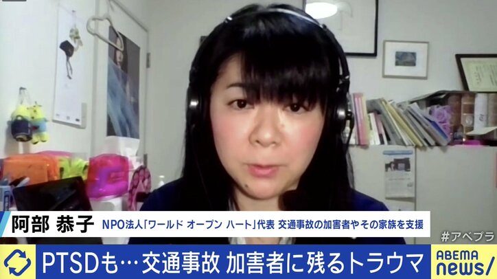 「絶対に起こさないと思っていたのに」「“泣いてはいけない”と言われた子どももいる」交通事故の加害者と家族たちの苦悩