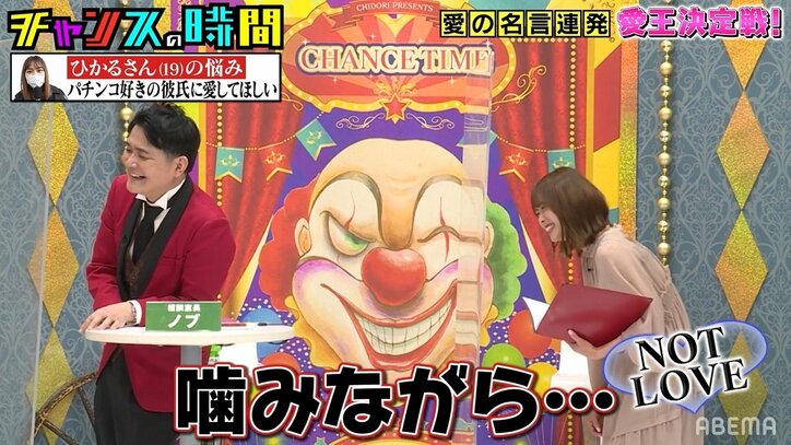 せっかくの愛の名言が…千鳥・大悟、大事なところで噛みっぱなし