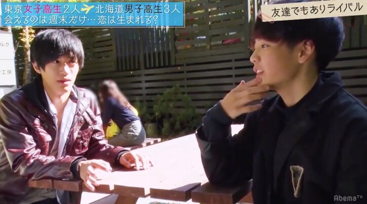 小悪魔な東京女子が北海道男子を翻弄　『恋する♥週末ホームステイ』第4話