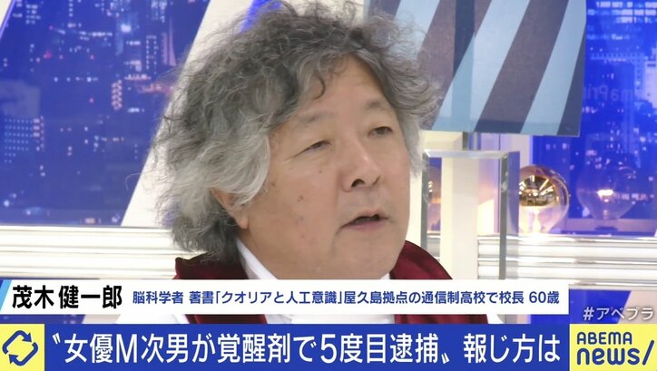 安部敏樹氏「お金があって周りに言えない人を狙う」高橋祐也容疑者、覚醒剤所持で5度目の逮捕