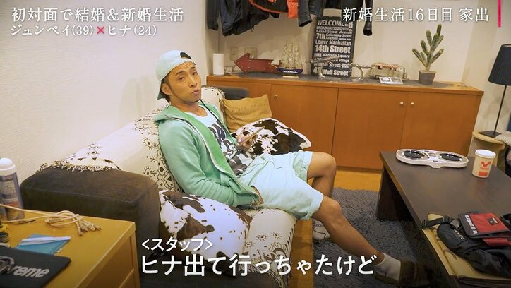 24歳モデル妻、新婚生活16日目で遂に家出…39歳夫「妻とはまともに会話できない」