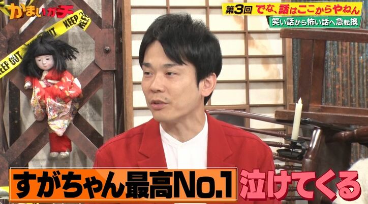 【写真・画像】　2枚目