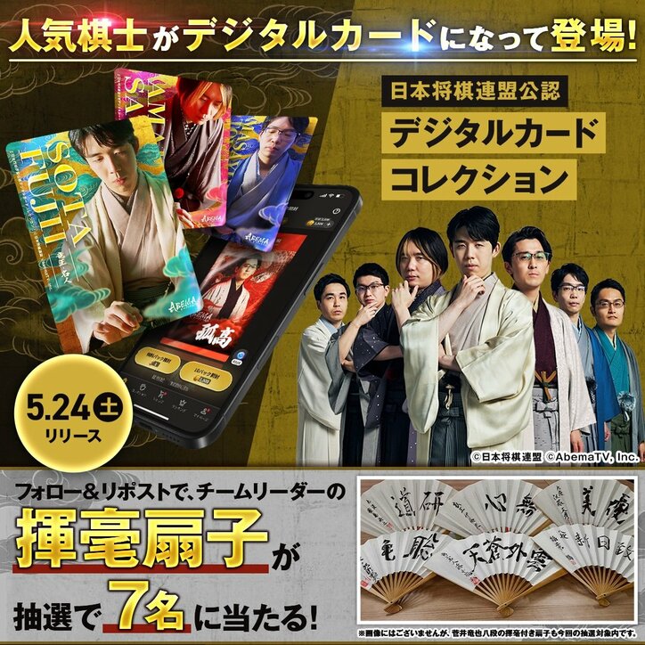 【写真・画像】　2枚目