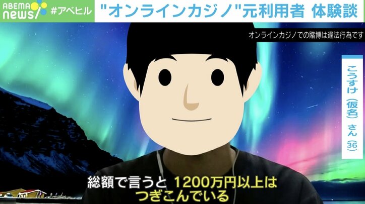 こうすけさん（仮名）