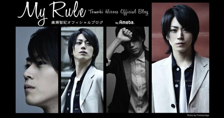 廣瀬智紀、宮野真守とツーショット披露　ファンからは「素敵な座長さん」の声