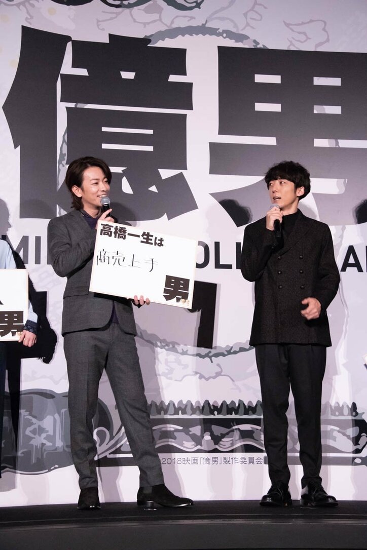 高橋一生、佐藤健の興味を引きたく高級電動歯ブラシを購入