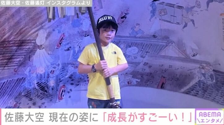佐藤大空・佐藤遙灯 Instagramより