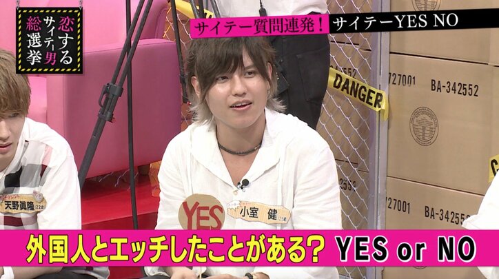 指原莉乃 日本人男性と外国人女性の性行為に興味津々 相手は満足しているんですか その他 Abema Times