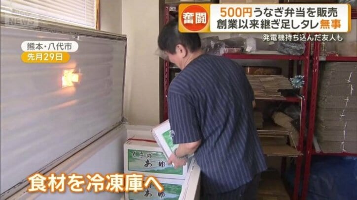 食材を冷凍庫へ