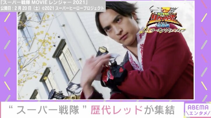 歴代”スーパー戦隊”が大集結!「もっともっと歴史あるものに」新作映画完成を報告