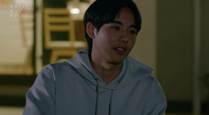 わく、LINEを返さなかった理由を説明 ののかと深まる絆『ドラ恋～KISS or kiss～』act.7