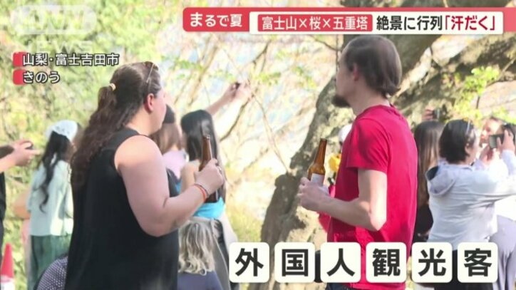 半袖や袖なし姿の外国人観光客