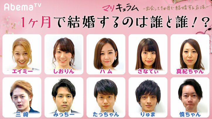 藤森慎吾、泉里香に猛アピール「可愛いからなんでもOK!」