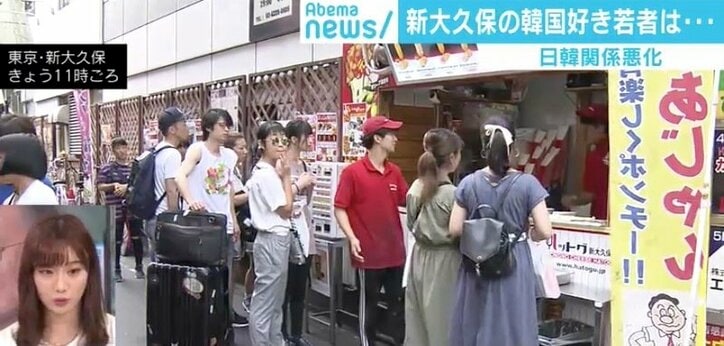 韓国の最新世論調査「反日意識さらに悪化」新大久保にいる若者のリアルな声は