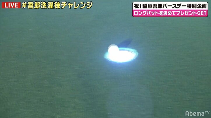 もってる男、稲垣吾郎! 生放送中に起こした”奇跡”に草なぎ香取&視聴者歓喜