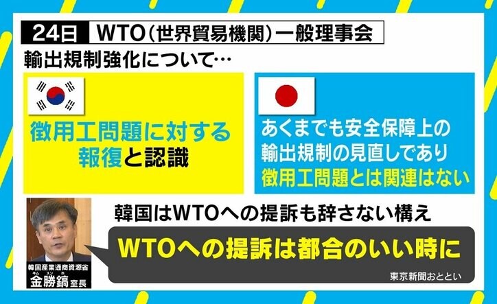 「韓国は日本が“嫌いだけど好き”。計画的無視の姿勢を」韓国を“ホワイト国除外”へ、対立解決の糸口は