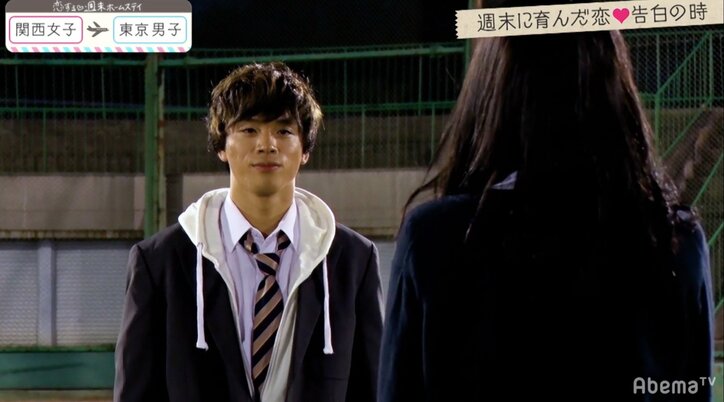 モテモテそーしの恋にまさかの結末　『恋ステ』関西女子×東京男子編 最終回