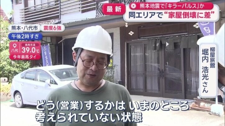 柳屋旅館　堀内浩光さん