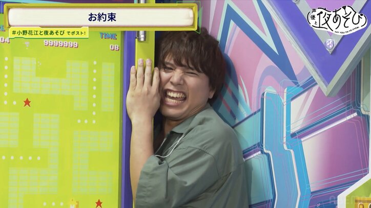 【写真・画像】「賢章さんと仲良くなりたい！」仲村宗悟が小野賢章の“攻略”に成功！？“仲良くなりたいチャレンジ”決行　6枚目